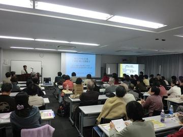 web講演会案内用.JPGのサムネール画像